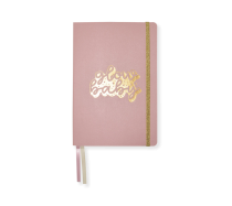 Jegyzetfüzet A/5 Galaxy Girl